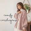 comfycardigan